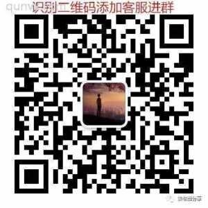 读书群二维码