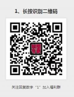 免费P图群二维码
