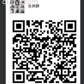 台州群