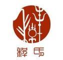 程氏文化沟通群