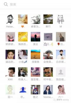 玄门道教群二维码