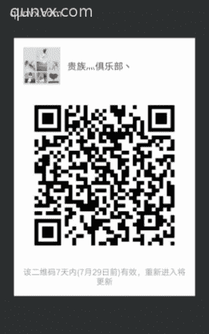 宝妈育儿俱乐部二维码