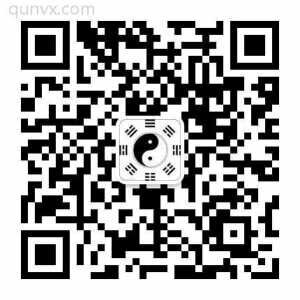 玄门道教沟通群