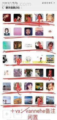 拍摄样品闲置清仓捡漏群二维码