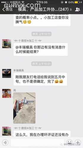 模具加工技术沟通群二维码