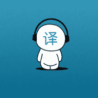 自由译员副业翻译群