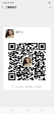 推广沟通群二维码