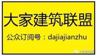 监理工程师备考群头像