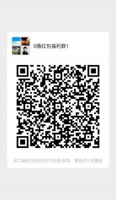 0撸项目群二维码