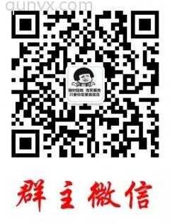 衡山二手闲置物品群二维码