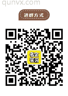 好物交换群二维码