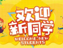 摄影学院2018级新生官方微信群