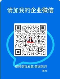 小初高学习资料免费领取二维码