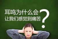 脑鸣耳鸣患者沟通微信群