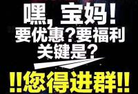 未来之星群