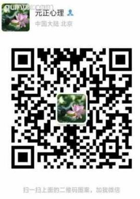 心理知识沟通群