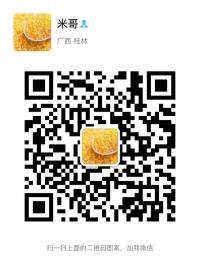 全国各地医药行业微信沟通群