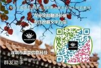 秦皇外教商务英语课程班
