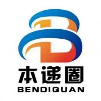 二手闲置转让