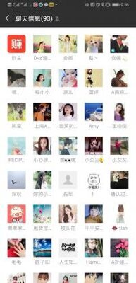 宝妈闲置群
