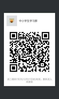 最强大脑速记课堂二维码