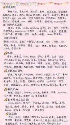 宝妈群闲置群二维码