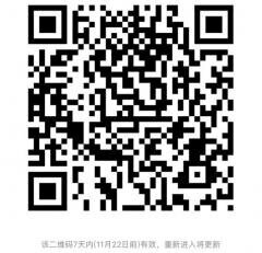 中教资源（1）二维码