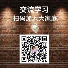美术烩沟通群二维码