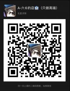 潮流男女服装供应商二维码