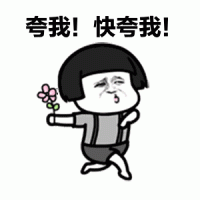 商业互吹群