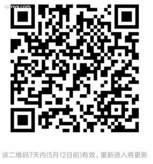 机械设计微信沟通群二维码