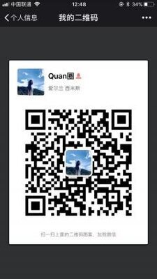 古玩爱好者沟通群二维码