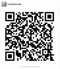 5G电信改革红利6群