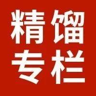 1314精馏沟通群