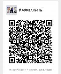 快乐分享段子