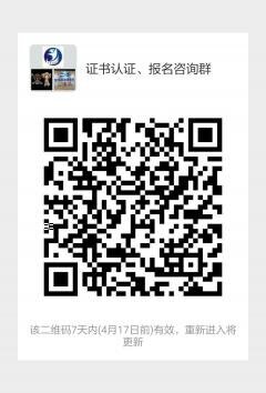 教育咨询报名二维码