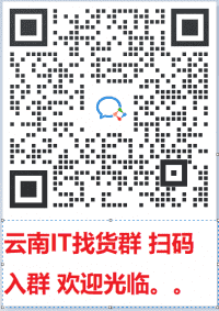 云南手机行业商家沟通群头像
