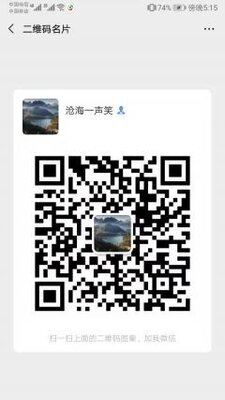 太原名中医实时咨询群二维码