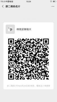待我足够强大