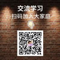 美术烩沟通群