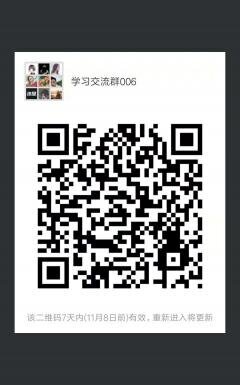 学习沟通群二维码