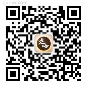 沙埔白石仙村交易资源群二维码