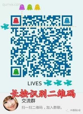 VR资源⑥群二维码