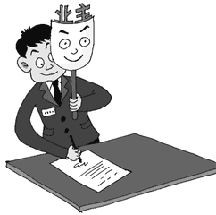 道真金瑞中心业主沟通群