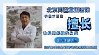 给渐冻症带来温暖