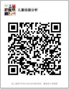 儿童绘画分析二维码