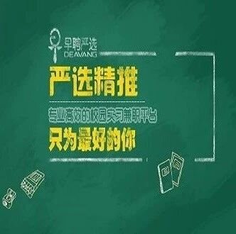 武汉大学实习副业群