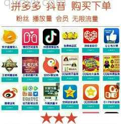游戏粉丝开黑群二维码