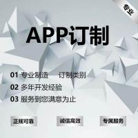 智能养卡代还系统开发