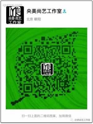 绘画教材资料群二维码